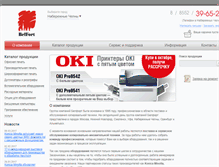 Tablet Screenshot of belfort.ru